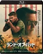 ランド・オブ・バッド