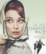 CHARADE シャレード