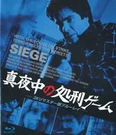 真夜中の処刑ゲーム 2Kリマスター版ブルーレイ