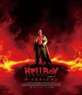 ヘルボーイ ザ・クルキッドマン Blu-ray＆DVD