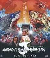 ジュラシック・シャーク -3.0