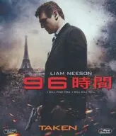 96時間 [AmazonDVDコレクション]
