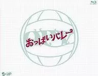 Breast valley [with DVD]