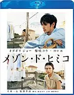 Maison de西米科号Blu-ray特别版