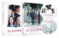 我們的家人特別版
