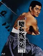 Showa 残侠 den Blu-ray BOX 2