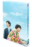 ちょっと今から仕事やめてくる [豪華版]