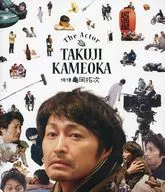 俳優 亀岡拓次 [豪華版]