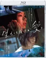 Just living, love. [Normal]