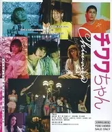 Chihuahu-chan