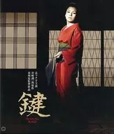 密鑰修复版