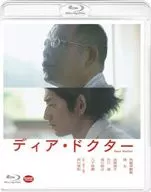 迪亞·醫生