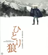 独行侠