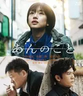 ABOUT YOU.