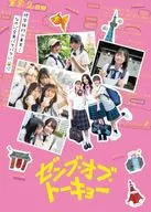 东京之神Blu-ray Collectors Edition外套TYPE-C[初回生产限定版]