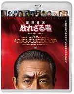 電影室井慎次敗者標準版