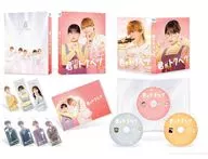 君がトクベツ 豪華版 [初回生産限定]