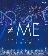 ≠ME THE MOVIE-約束の歌-