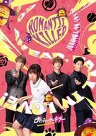 ロマンティック・キラー [豪華版]