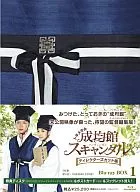 成均馆丑闻Directors Cut版蓝光BOX1