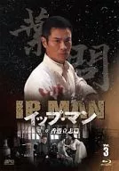Ip Man 3