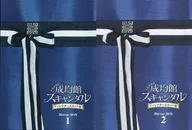 成均馆丑闻Directors Cut版Blu-ray BOX全2BOX SET