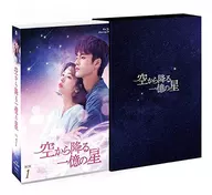 空降一億星韓國版藍光BOX1