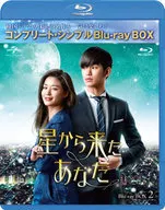 来自星星的你BOX 2完全・简单BD-BOX[期间限定生产版]