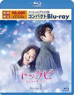 Tokkevi - Your Lovely Days - Special Price Compact Blu-ray1 [Limited Edition]