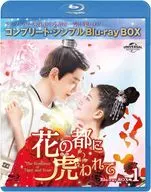 The Romance of Tiger and Rose - BD-BOX1 Complete Simple BD-BOX [Limited Time Production Budget Version]