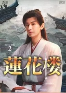 Renkaro Blu-ray BOX2 (first edition)