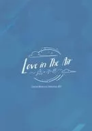 Love in The Air -恋の予感- Eternal Memorial Collection BOX