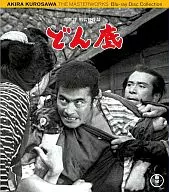 最低