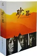 砂の器 Blu-ray BOX