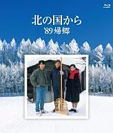 Kita No Kuni Kara 89' Homecoming (tentative)