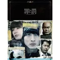 Crimen y castigo A Falsified Romance Blu-ray Box