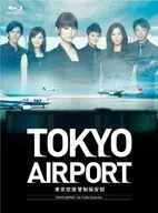 TOKYO機場～東京機場管製保安部～Blu-ray BOX