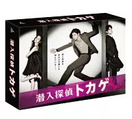 Undercover Detective Lizard Blu-ray Box