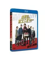 最高のおもてなし