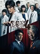 Iryu 4 ~ Team Medical Dragon ~ Blu-ray Box