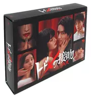 The Kiss of Todome Blu-ray Box