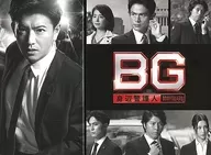 BG - Bodyguard - Blu-ray BOX