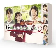 You and me on the G-line Blu-ray BOX