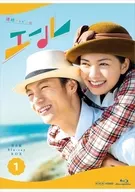 Serial TV Novel Yell Complete Blu-ray Box 1