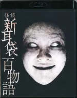 怪谈新耳囊百物语