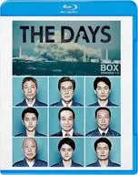 THE DAYS BLU-RAY COMPLETE BOX [FIRST SPEC VERSION]