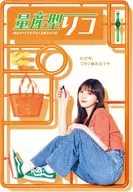量産型リコ-最後のプラモ女子の人生組み立て記- Blu-ray BOX