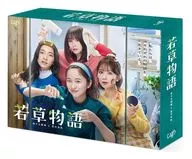 若草物語-戀愛的姐妹和不戀愛的我-藍光BOX