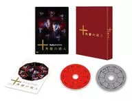 十角館の殺人 [初回生産限定版]