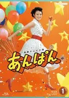 連続テレビ小説 あんぱん 完全版 ブルーレイBOX1